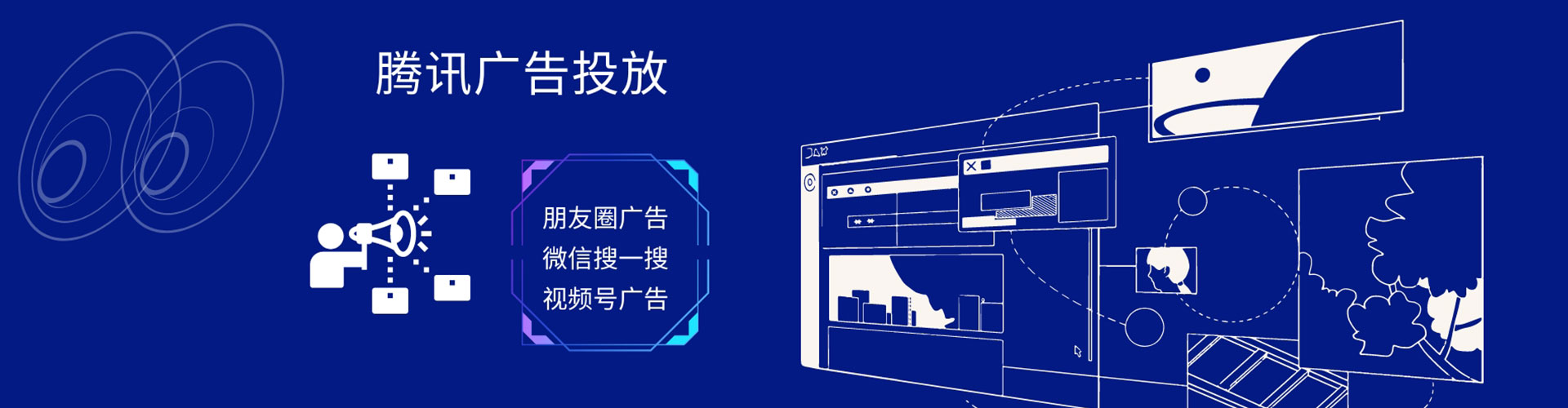 措美如何百度推广