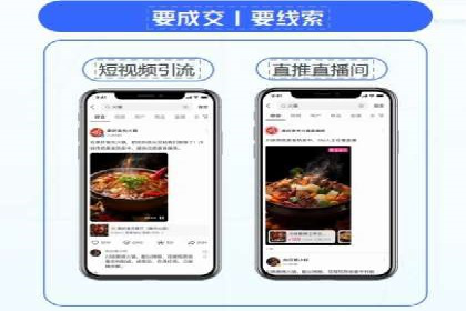 百度推广费用计算实例与效果评估
