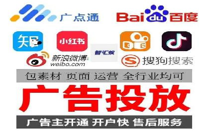 百度搜索推广的广告创意与执行案例分析