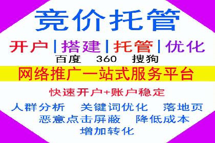 成功案例解读：信息流开户返点的三大误区与对策