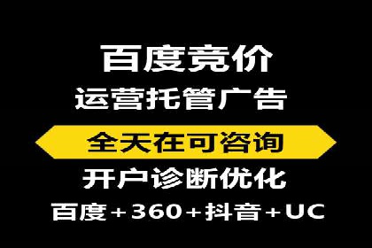 深度解析：某信息流广告公司的技术支撑与效果评估