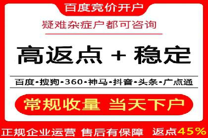 解析百度推广代理商的转化率提升策略