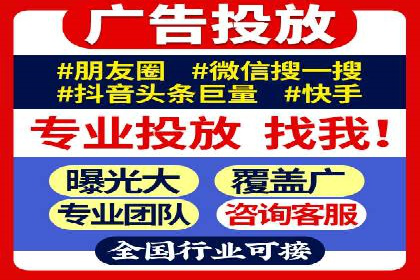 返点政策深度解析，助力信息流广告开户